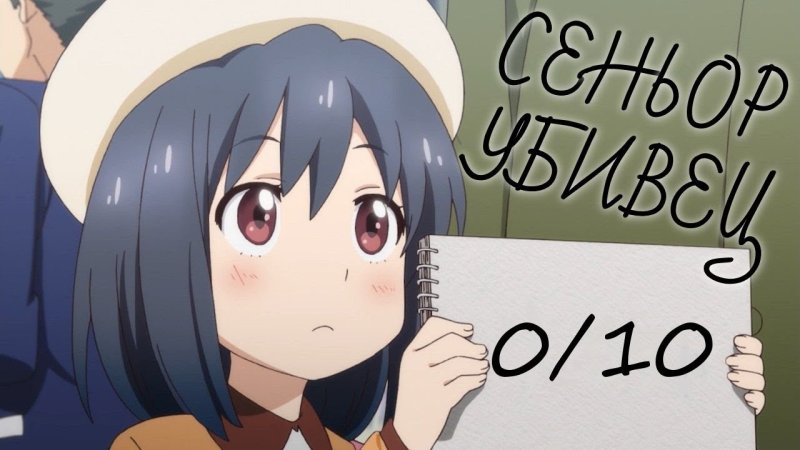 Аниме шаблоны для мемов