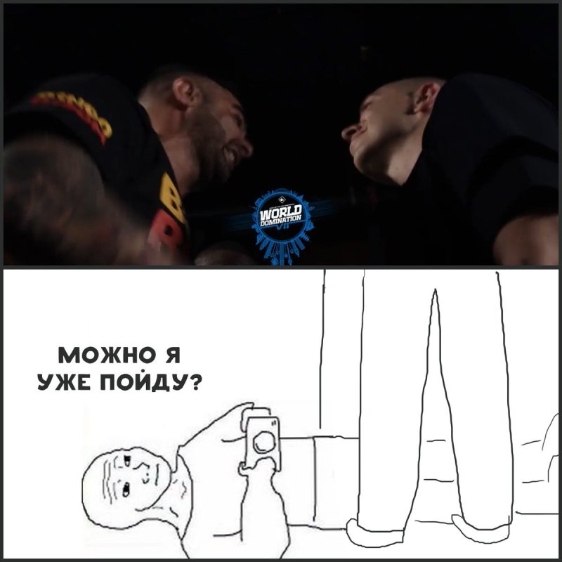 Ребят можно я пойду