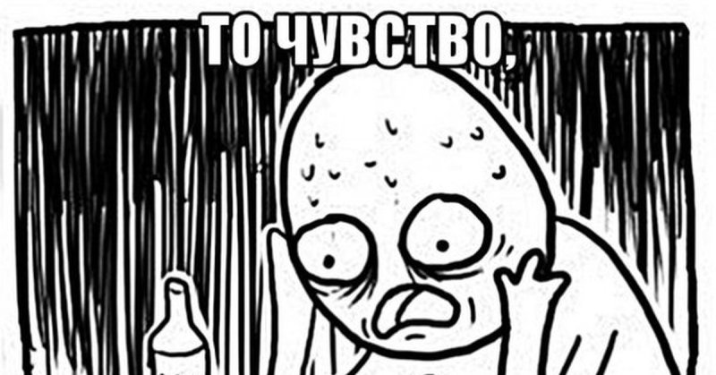 Мем человек с водкой