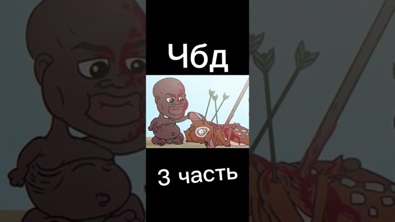 Негры в мультиках