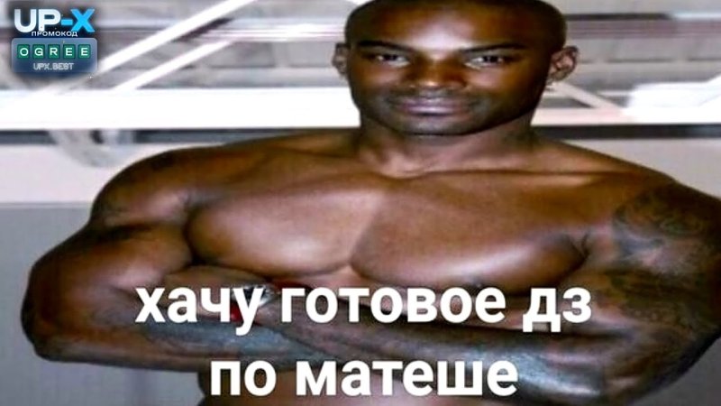 Хотелка не выросла негр