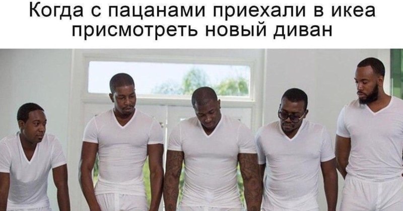 Пайпер Перри и 5 черных