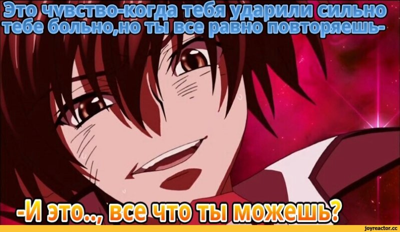 Аниме приколы