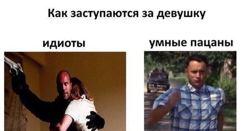 Мужчина заступается за женщину