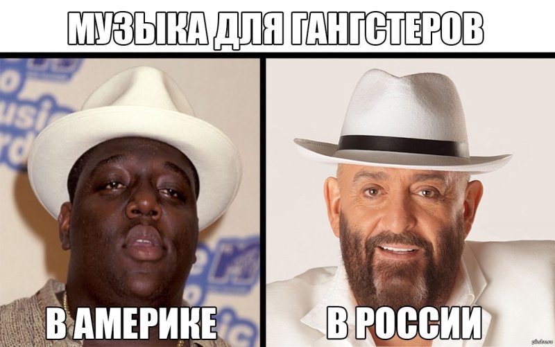 Мемы про гангстеров