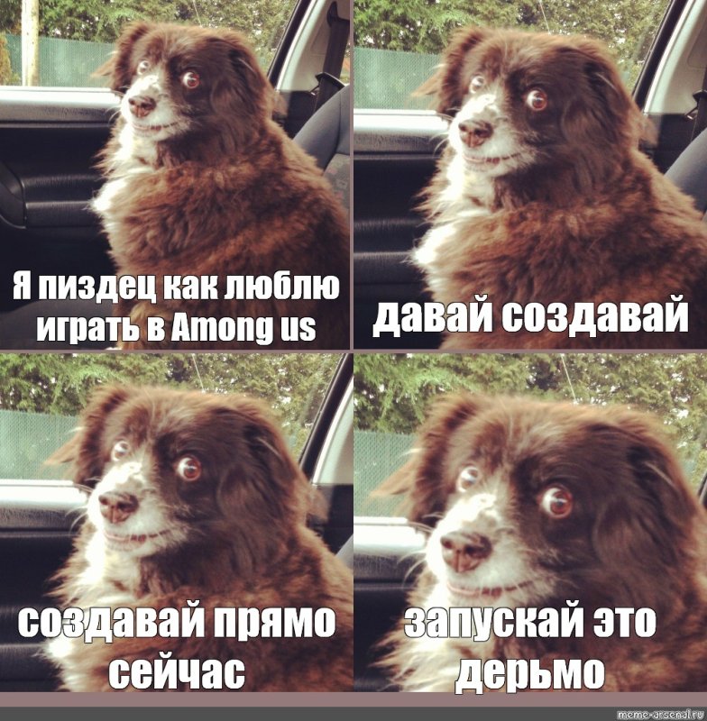 Мне Нравится Мем