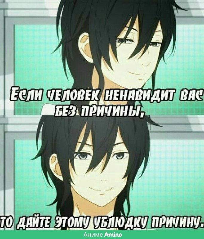 Аниме приколы