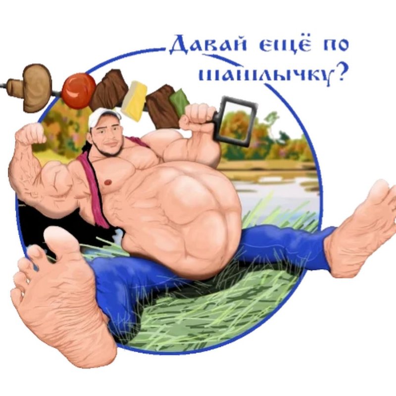 Shoker 2008 пузокачки