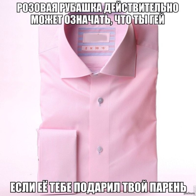 Рубашка с надписями