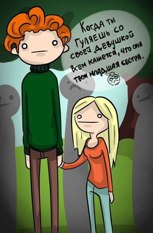 Девушка маленького роста прикол