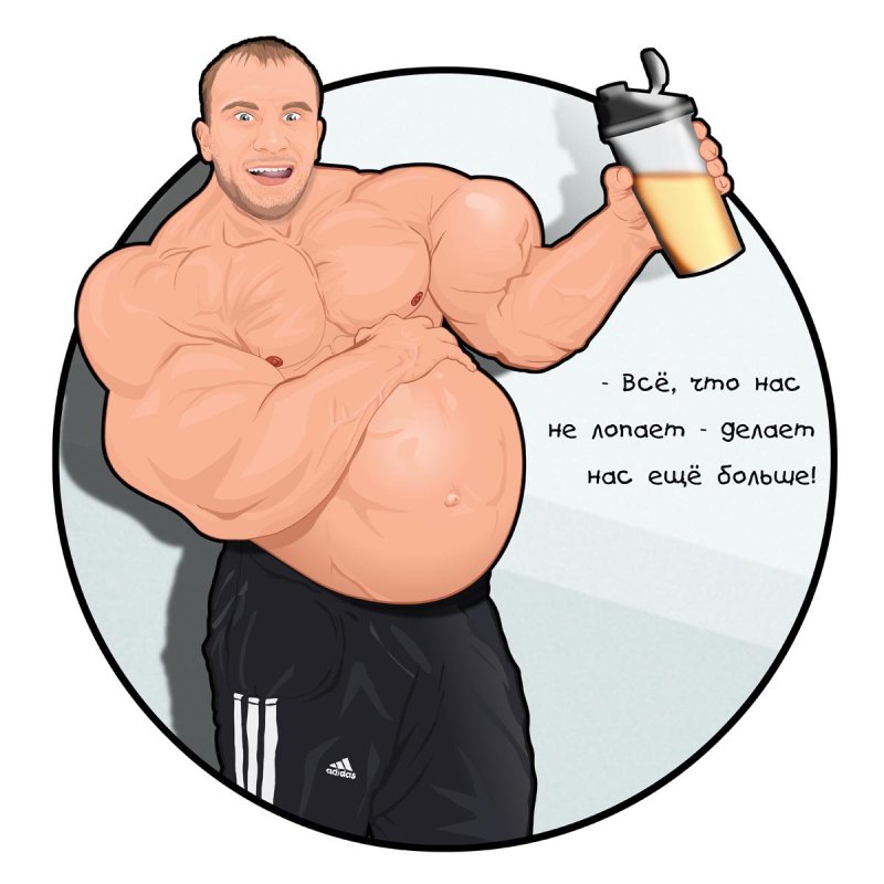 Бак рваньот