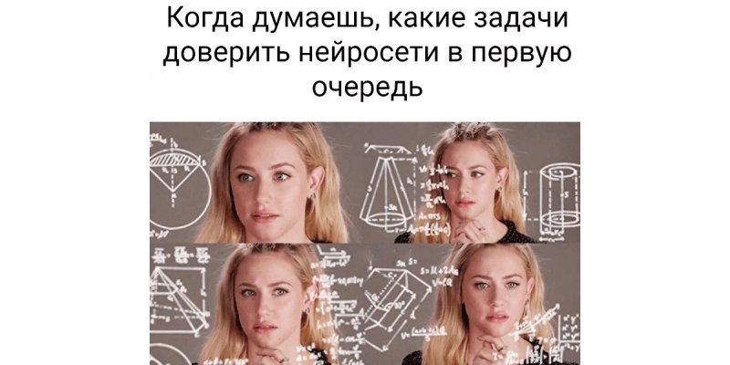 Мем вычисления