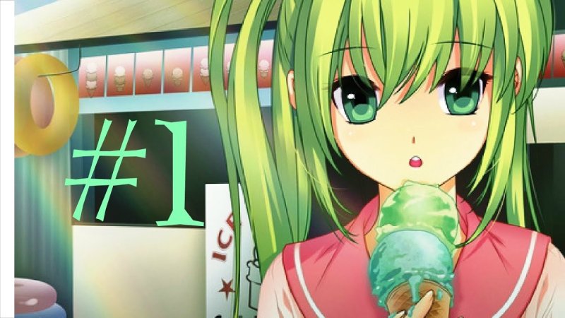 Аниме девушка с мороженым