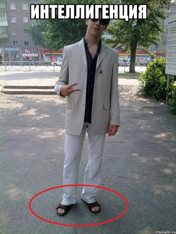 Смешные чуваки в пиджаках