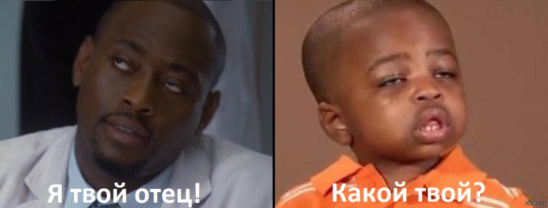 Черный мальчик Мем