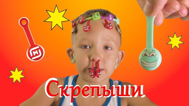 Для чего нужны скрепиши