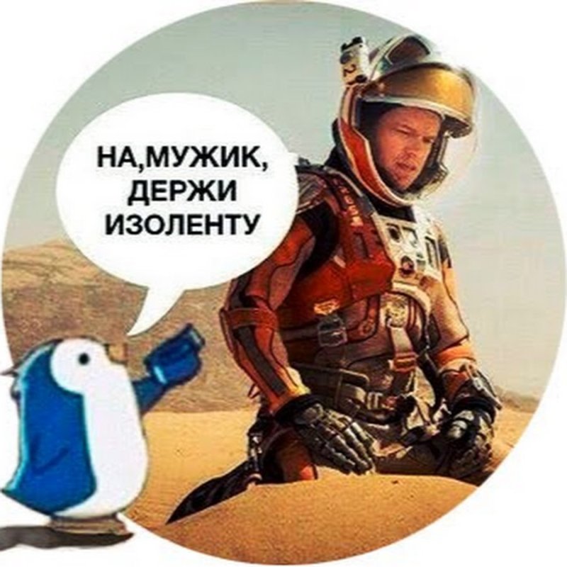 У тебя есть изолента