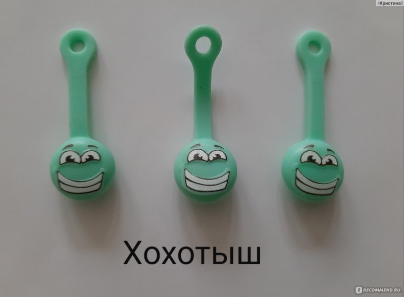 Скрепыши Хохотыш