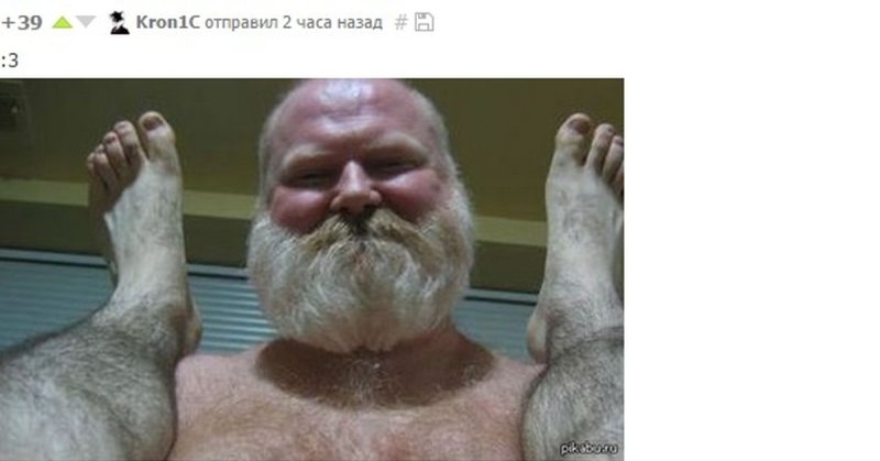 Дедушка знает кто был плохим мальчиком