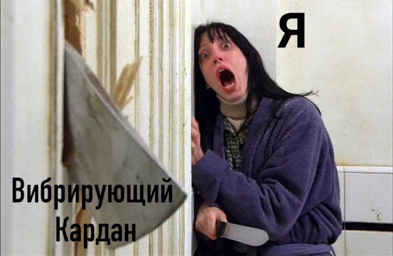 Сияние Стивен Кинг фильм