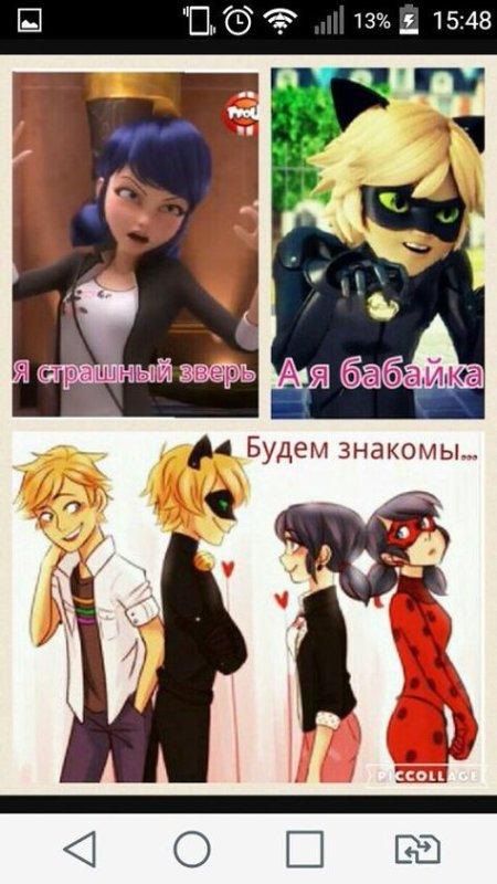 Леди баг и супер-кот