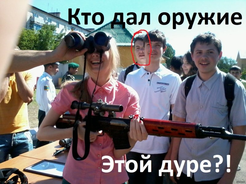 Смешная стрельба