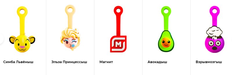 Крепыши 3 магнит вся коллекция