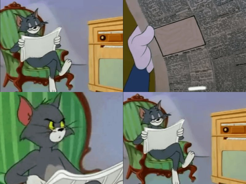 Кот том Мем