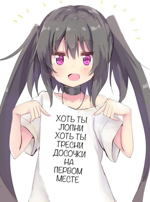 Хоть ты лопни хоть ты тресни досочки на первом месте