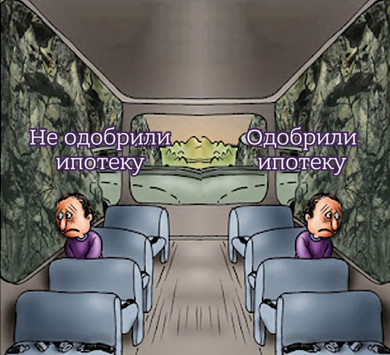 Едет грустный в автобусе