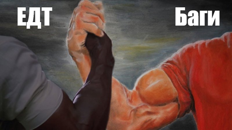 КСЧИ жмут друг другу руки