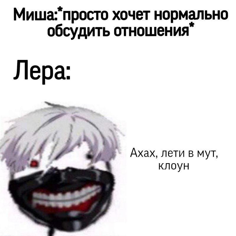 Смайлик дед инсайд