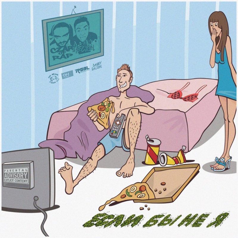 Карикатуры на мужчин и женщин