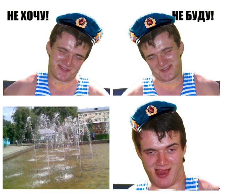 За ВДВ прикол