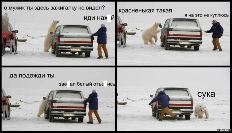 Мужик дай что спрошу