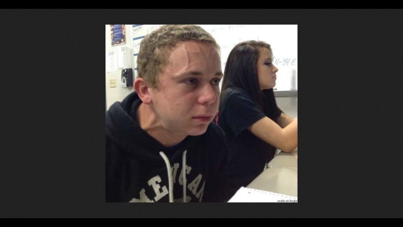 Парень напрягся