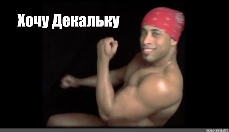 Рикардо Милос Андрей