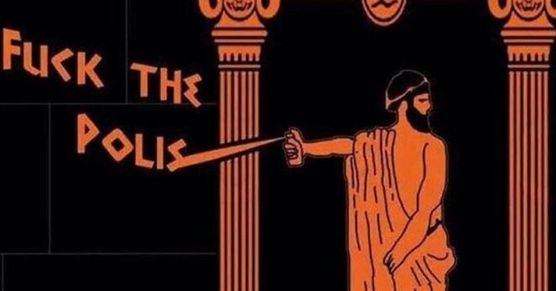 Древнегреческая комедия