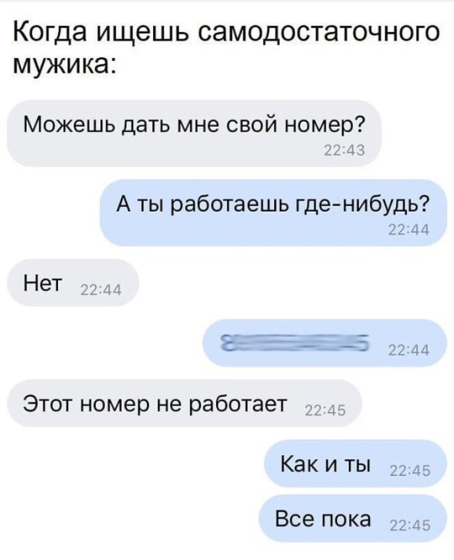 Как отшить красиво