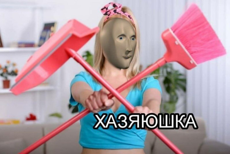Мемы про уборщиц