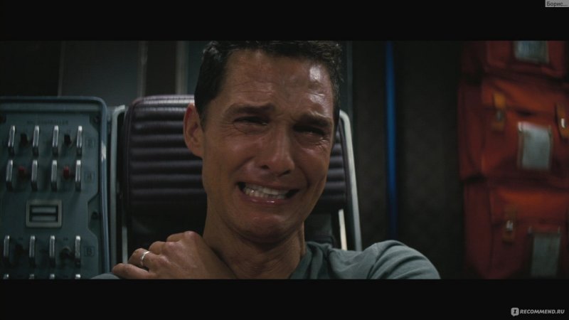 Мэттью Макконахи плачет