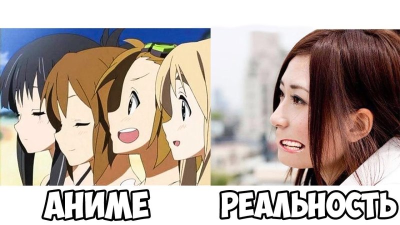 Поймут только анимешники