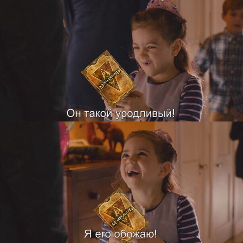 Он такой уродливый я люблю его