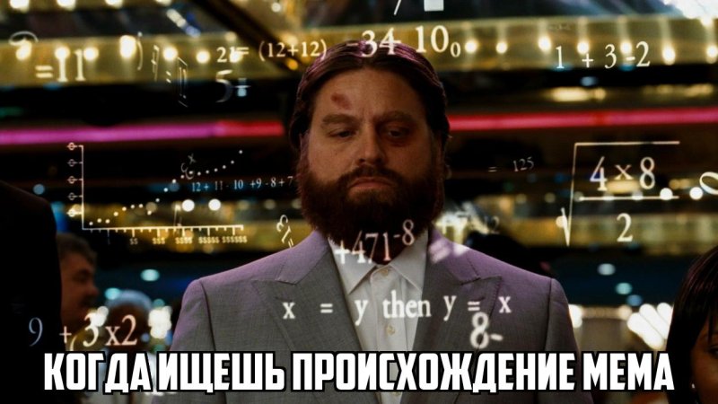 Зак Галифианакис мальчишник в Вегасе казино