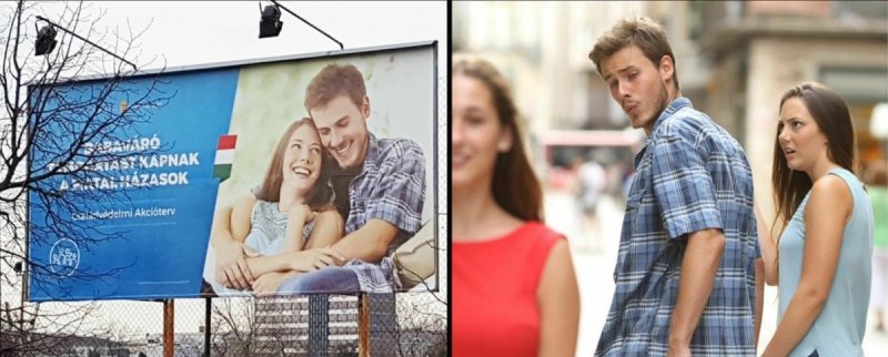 Неверный парень оригинал