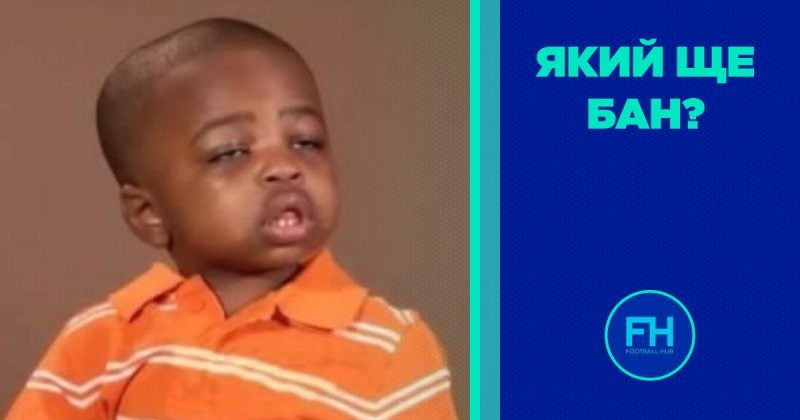 Негр ребенок Мем