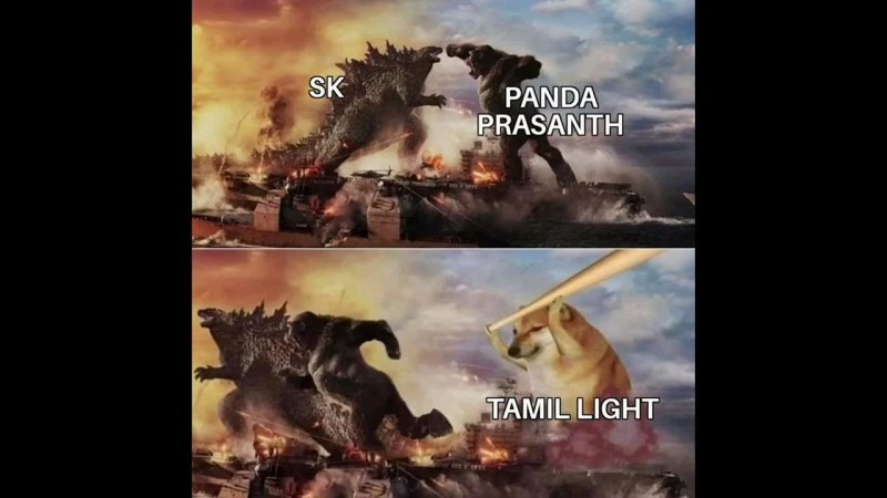 Годзилла собака с битой