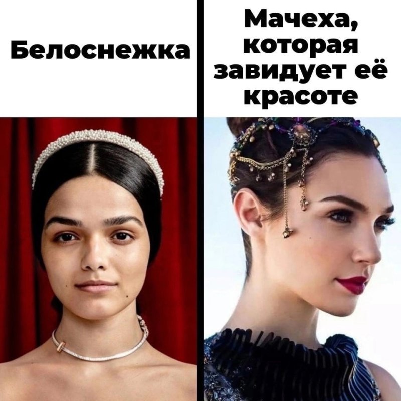 Белоснежка 2024 Галь Гадот