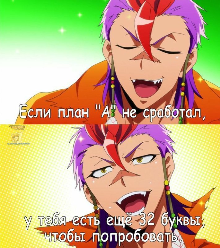 Намбака приколы