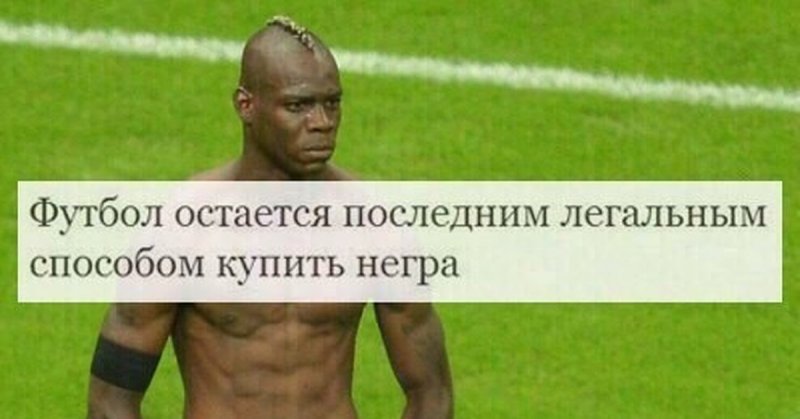 Негры продаются